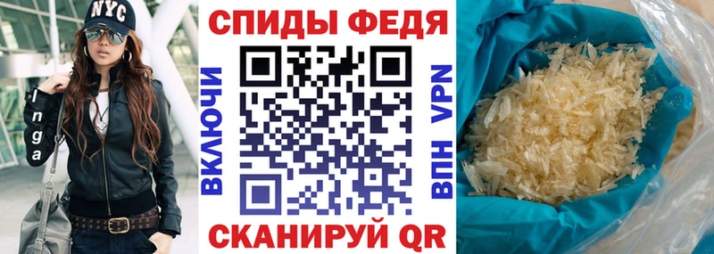 АМФ Розовый Бакал