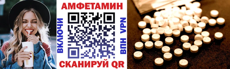 АМФЕТАМИН Розовый магазин продажи наркотиков Бакал