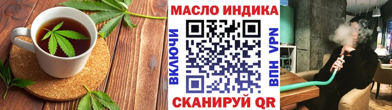 Canna-Cookies конопля  Бакал 