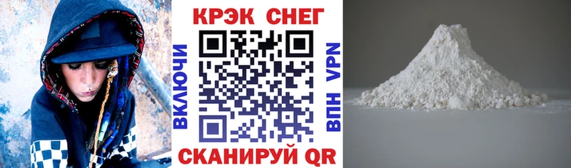 COCAIN FishScale  Бакал 