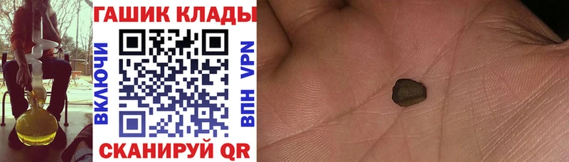 ГАШ 40% ТГК  Бакал 