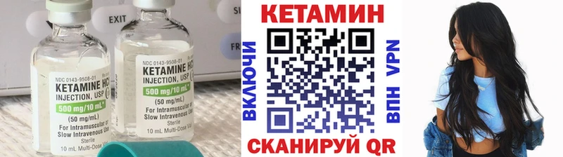 omg tor  цены наркотик  Бакал  Кетамин ketamine 