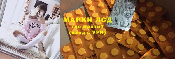 тгк Алексеевка