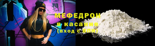 мяу мяу мука Протвино