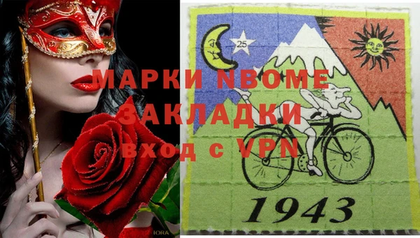 прущая мука Алексин