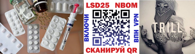 LSD-25 экстази ecstasy  Бакал 