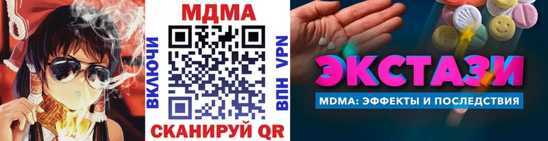 как найти закладки  Бакал  KRAKEN ONION  МДМА Molly 