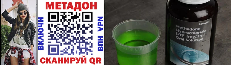 где найти   Бакал  Метадон methadone 