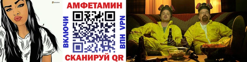 МЕТАМФЕТАМИН мет Бакал
