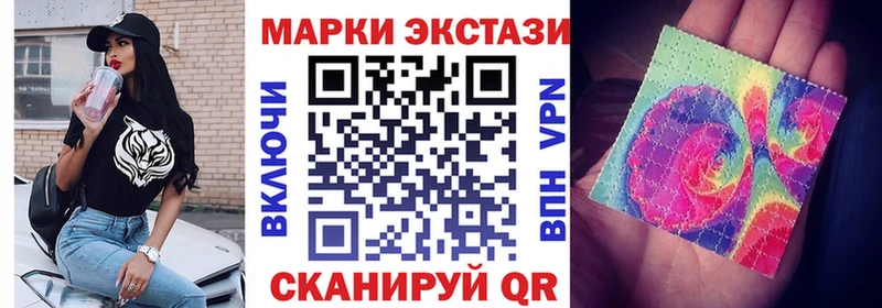 кракен вход  Бакал  Наркотические марки 1,8мг 