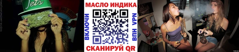Дистиллят ТГК концентрат  магазин продажи   Бакал 